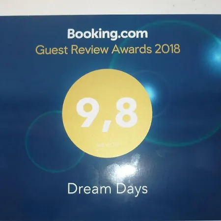 Dream Days , House בית נופש *